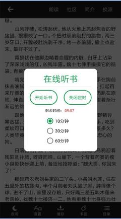 正规买足球的APP